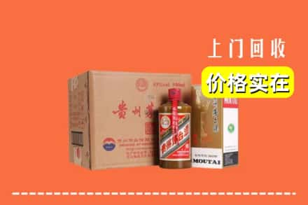 淮北回收精品茅台酒