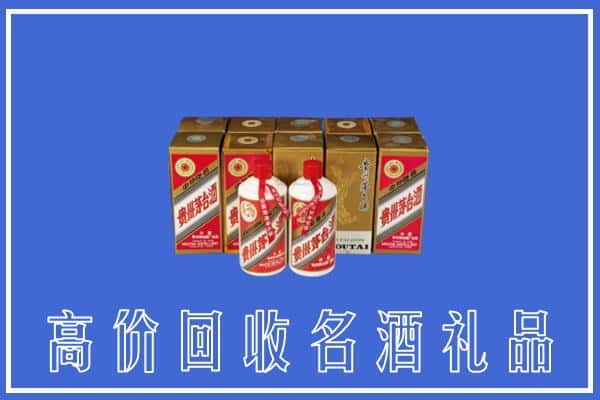 高价收购:淮北上门回收茅台酒多少钱